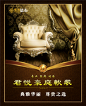窗帘软装壁纸壁布宣传画面