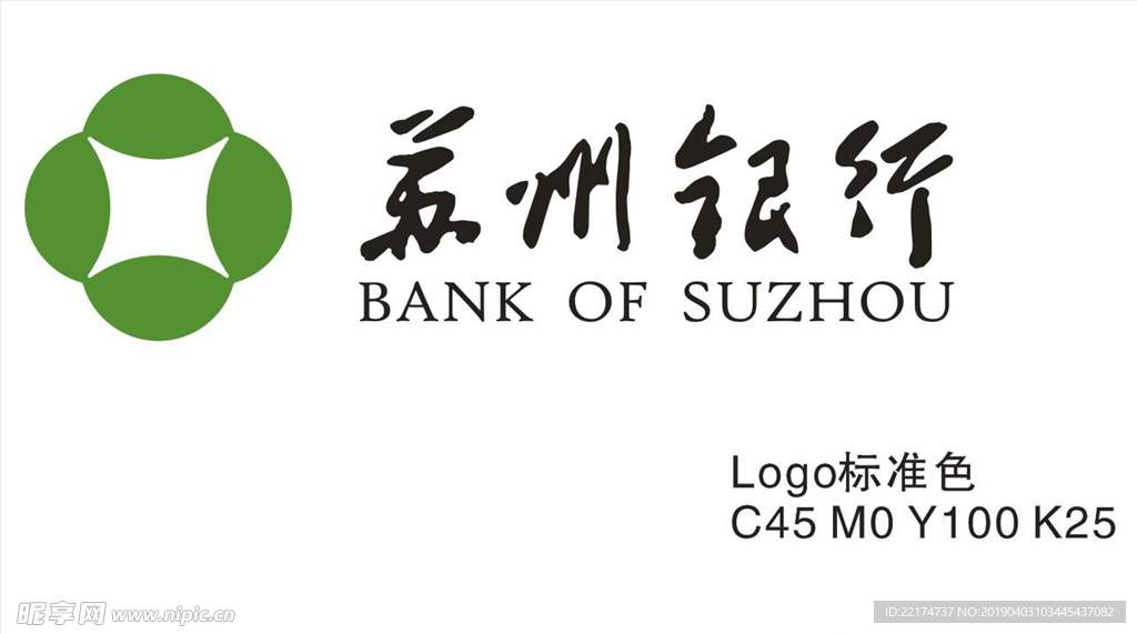 苏州银行  LOGO