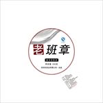 老班章普洱茶茶叶包装