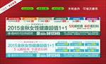 报纸版面