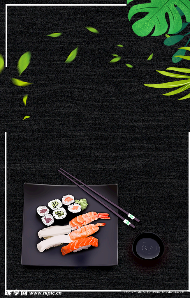 美食背景