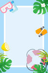 夏季背景