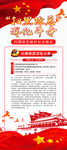 扫黑除恶