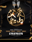 父亲节