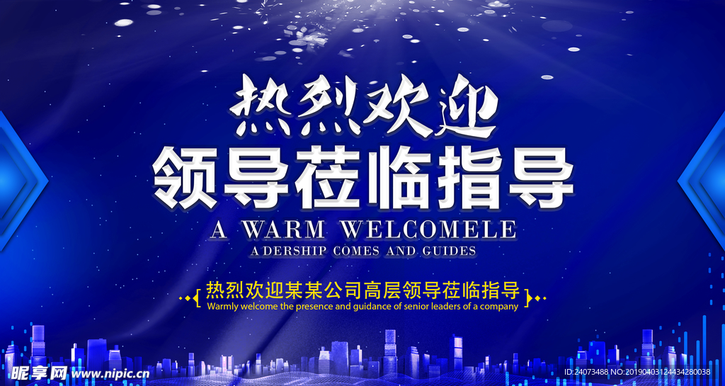 科技背景