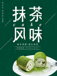下午茶