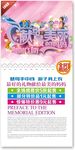 母亲节活动海报