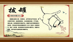 拔罐