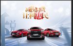 奇瑞汽车