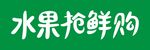 水果门头