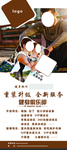 健身