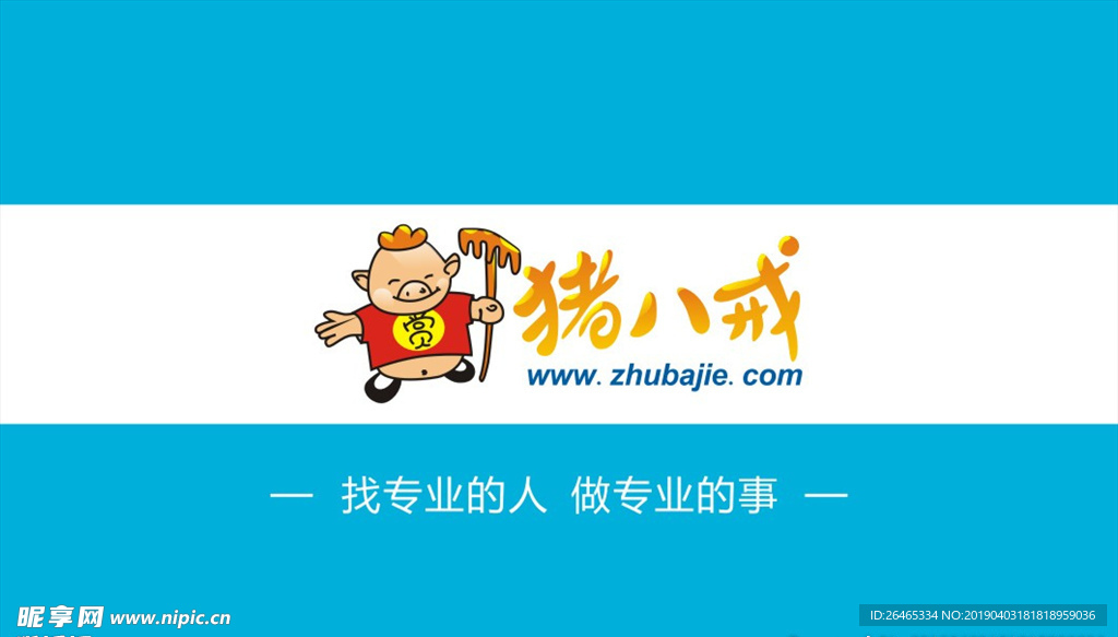 名片设计