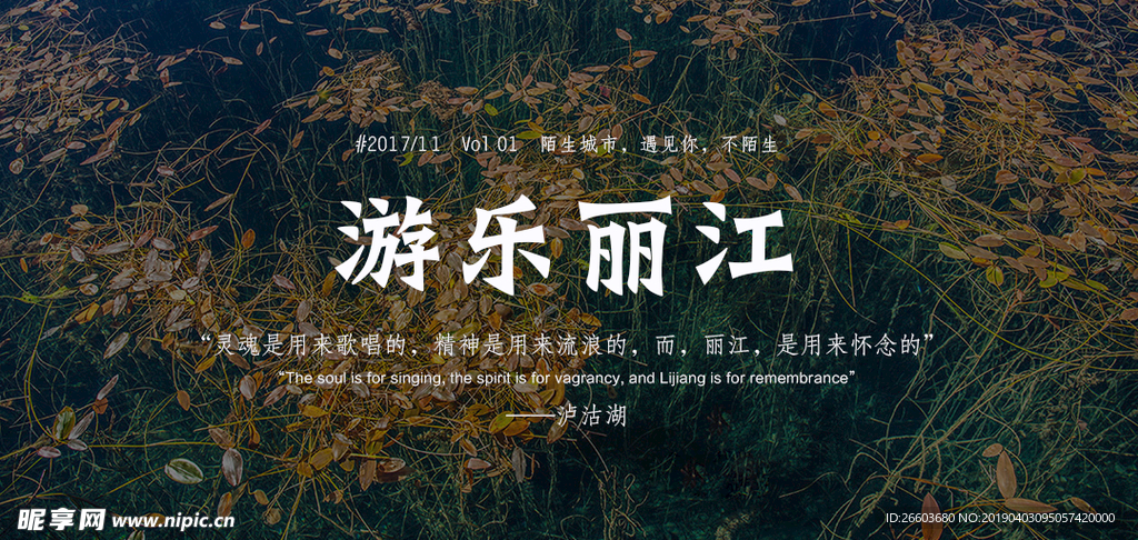 轮播 详情主图