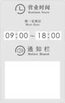 华为营业厅时间表