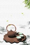 茶道