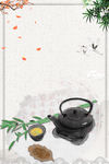 中国风茶