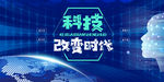 人工智能