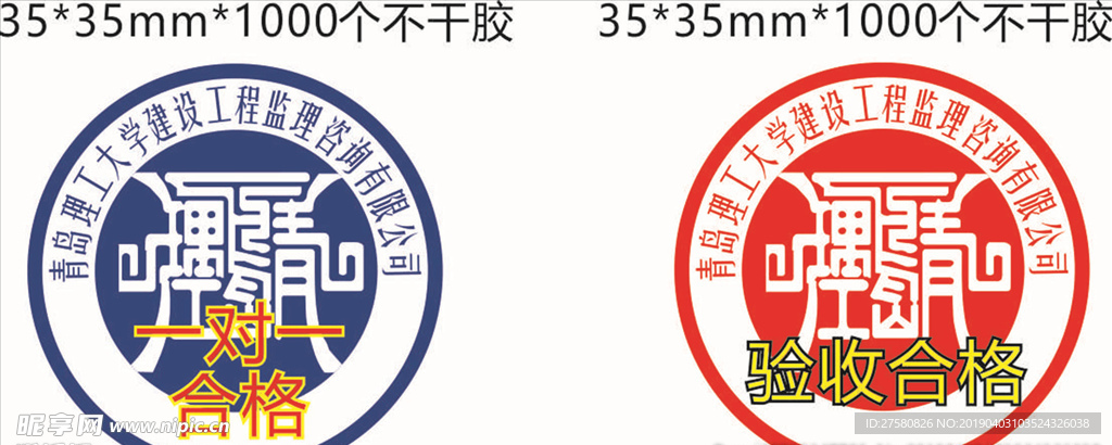 青岛理工大学LOGO