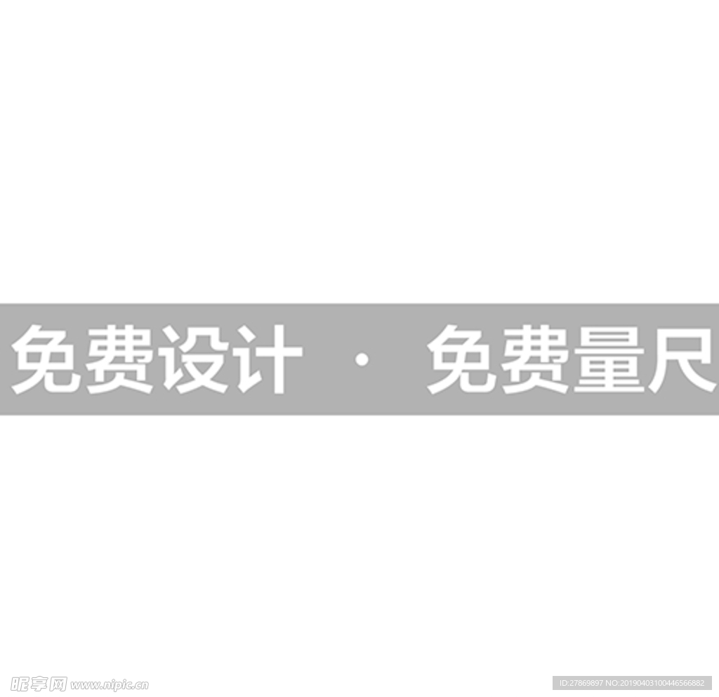 玻璃防撞条