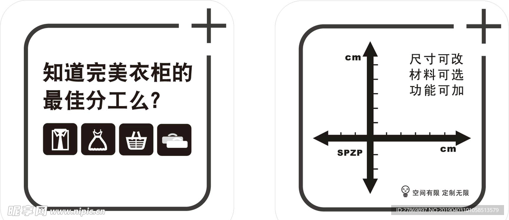 标识牌