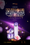 无暇美肌