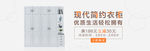 家居海报banner 家具