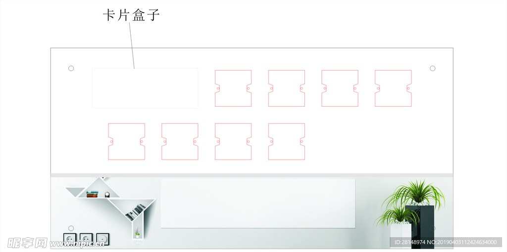 开关展板