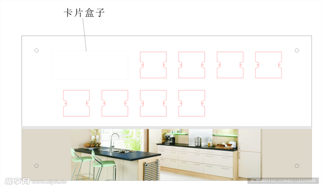 开关展板