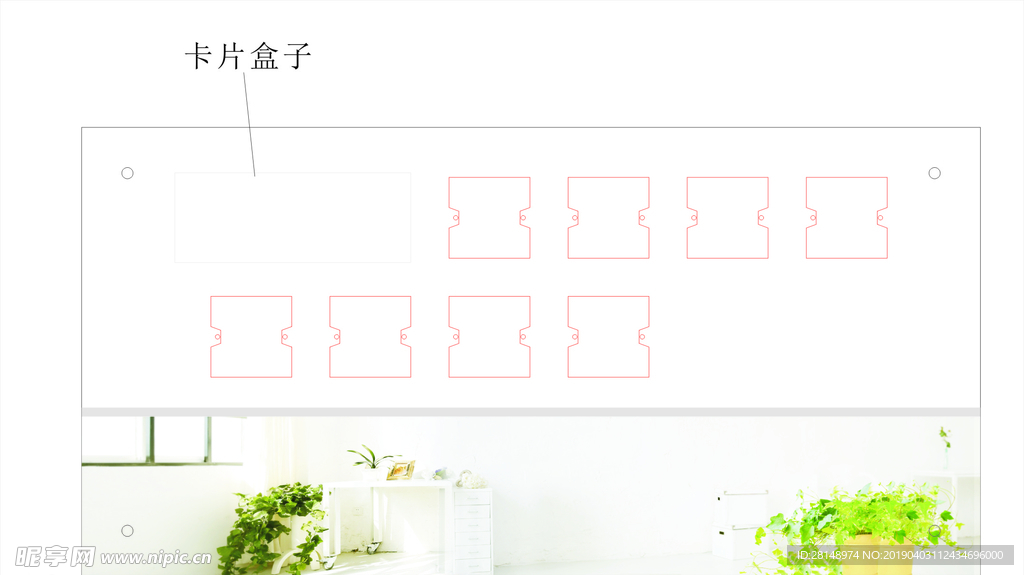 开关展板