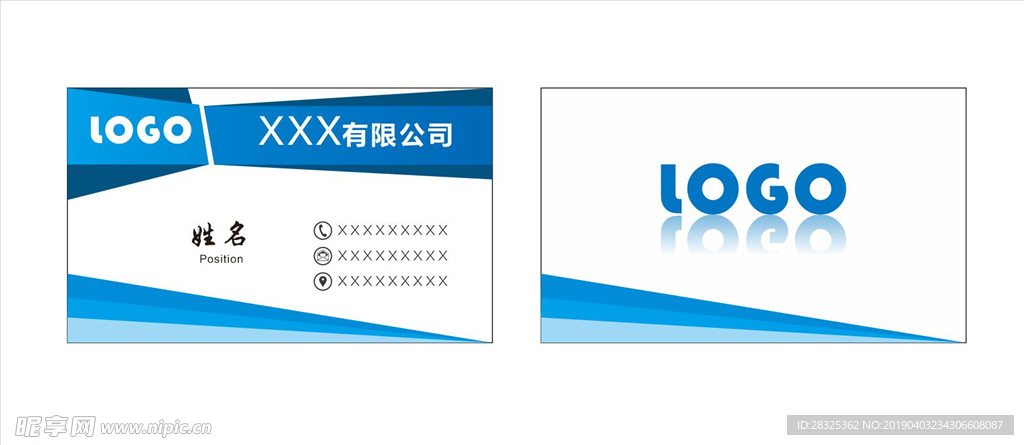 商务名片