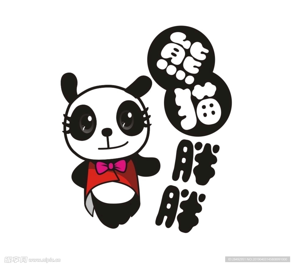 熊猫胖胖
