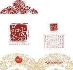印章