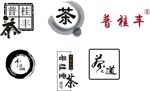 茶叶