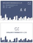 建筑名片