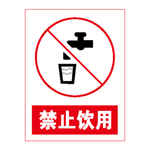 禁止引用