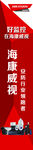 广告公司右边门边