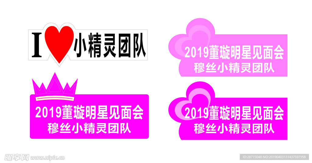 微商小精灵