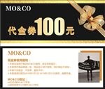 MO&CO  代金券