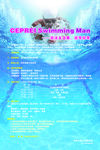 游泳比赛海报