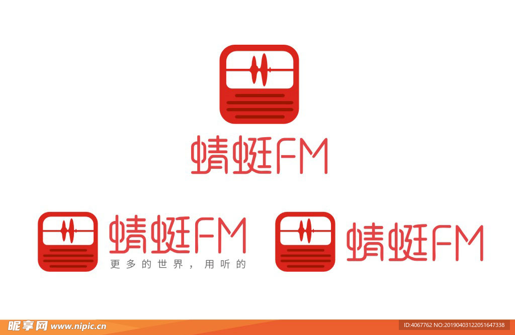 蜻蜓fm2019最新logo