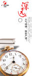 海报系列