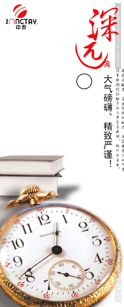 海报系列