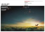 分层内页