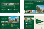 洋房内页广告2
