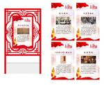 历史节点