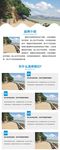 品牌故事