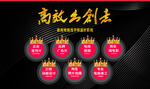 网页首页