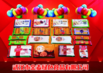 饼干广告