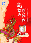 羚锐制药