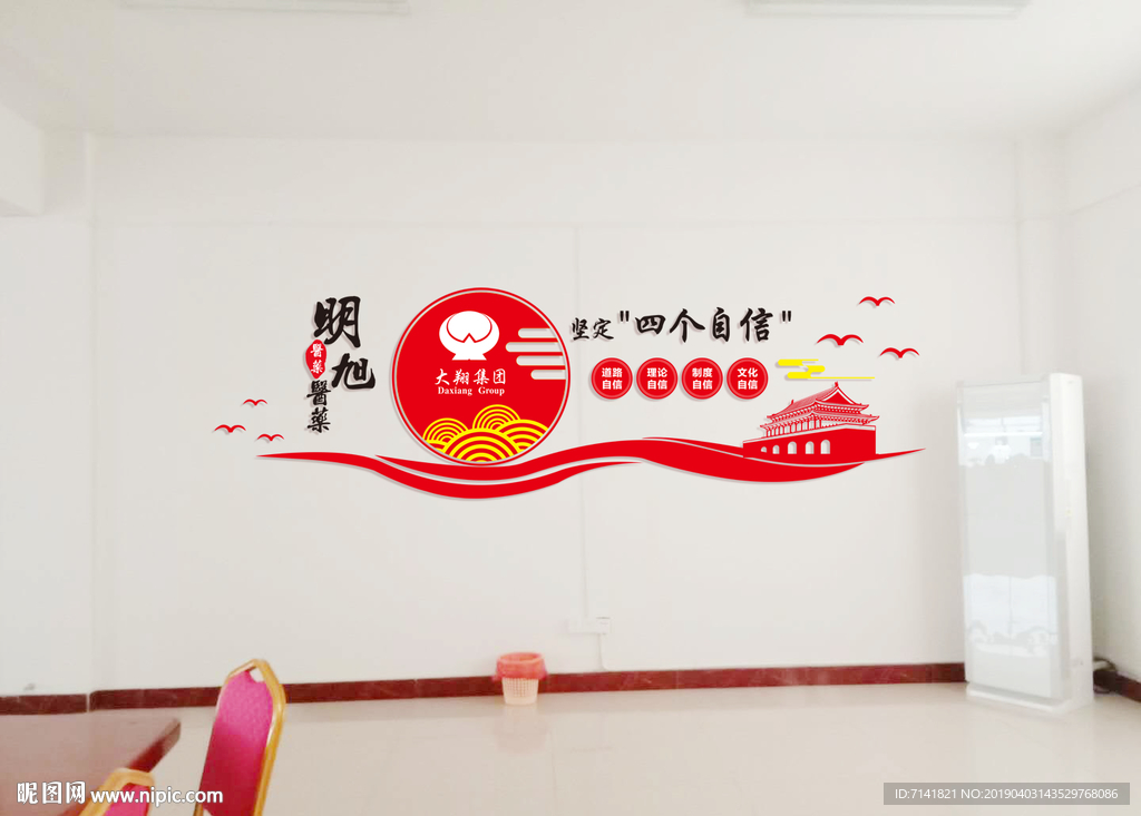 样机